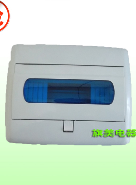 HPK47-010豪华型照明箱配电箱电表箱通用型塑料DZ47开关箱10回路