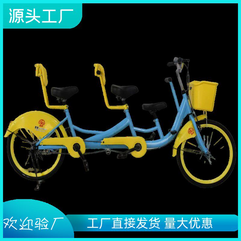 双人亲子自行车 景点出租用三人C自行车可带小孩两人骑情侣观光车