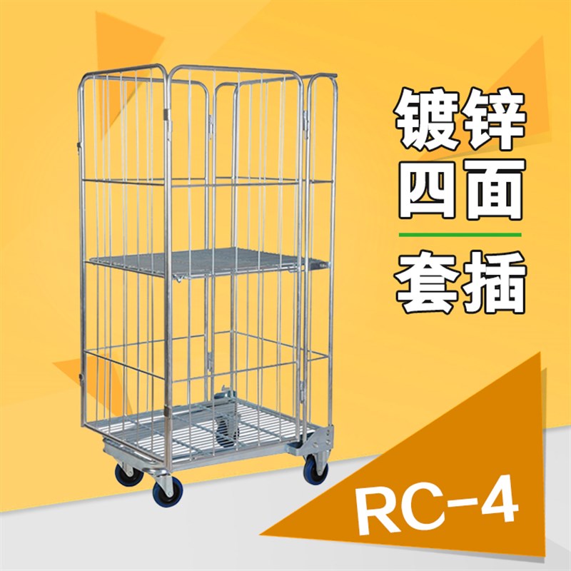 笼车移动物流推车快递分拣筐仓储笼周转车双O层折叠物流台车理货
