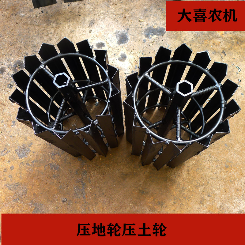 开沟培土机铁轮压土轮压地轮铁轮I子滚筒轮农机具配件包邮