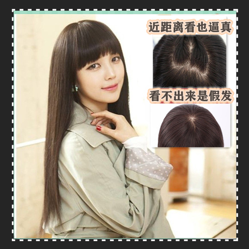 【10年老店好质量】逼真发丝齐刘海齐腰长直发假发女X仿真头皮头