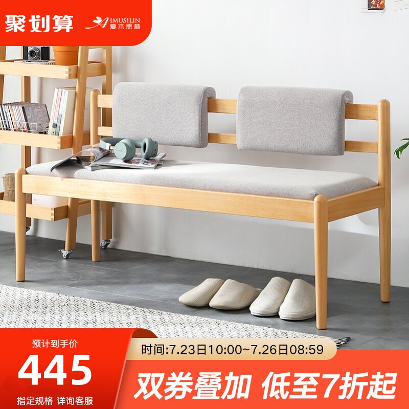 实木软包长条凳子家m用换鞋凳长凳饭厅餐椅沙发靠背长条椅餐桌椅