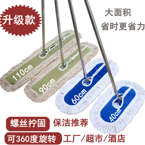 新款2021平h板拖把大号尘推酒店大排拖家用一拖地净商用长拖布地