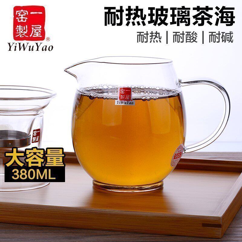 一屋窑耐热玻璃公k道杯茶漏套装分茶器茶海功夫茶具热牛奶无气泡