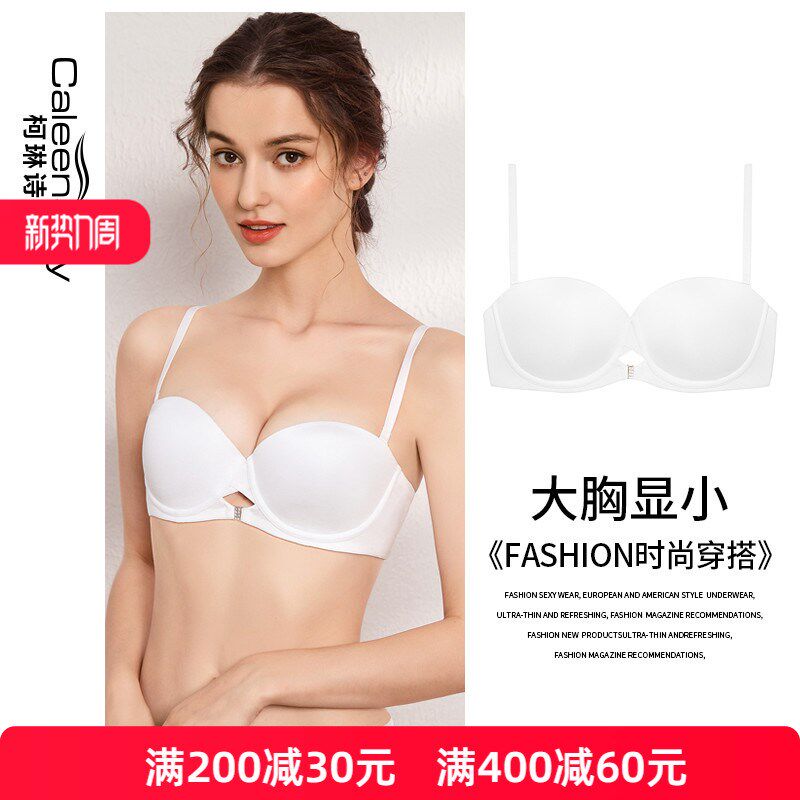 女士大胸显小光面一片式无痕文胸半杯H白色聚拢上托薄款收副乳内