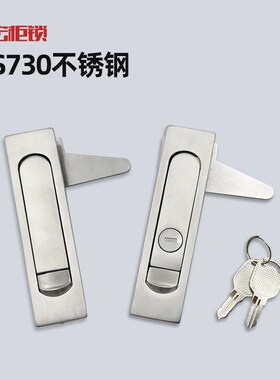 304不锈钢平面锁 MS730-1-2 开关柜门锁电柜L箱控制柜锁MS504-1-2