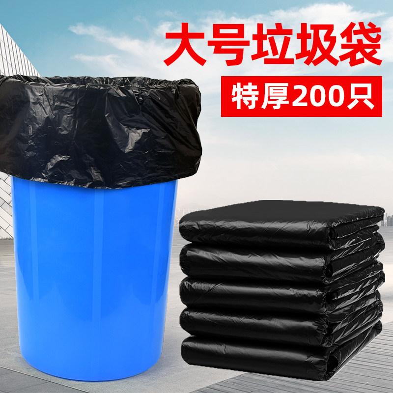 特大垃圾袋60x80超大号特v厚商用黑色物业加厚环卫厨房100饭店餐