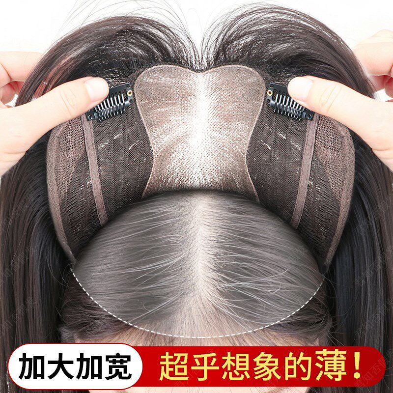 假发女片头顶补发遮白发全真发一片式增发量O蓬松高颅顶无痕假发