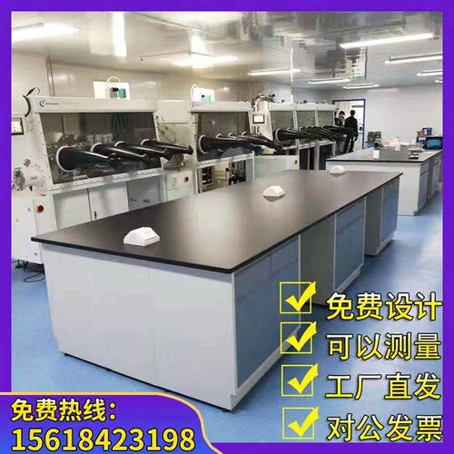 全钢实验台钢g木PP边台试验台化验室全木工作台实验室桌操作台定