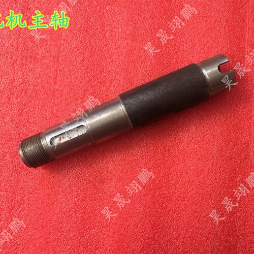 膨化机主轴 多功能膨D化机配件 七用机主轴