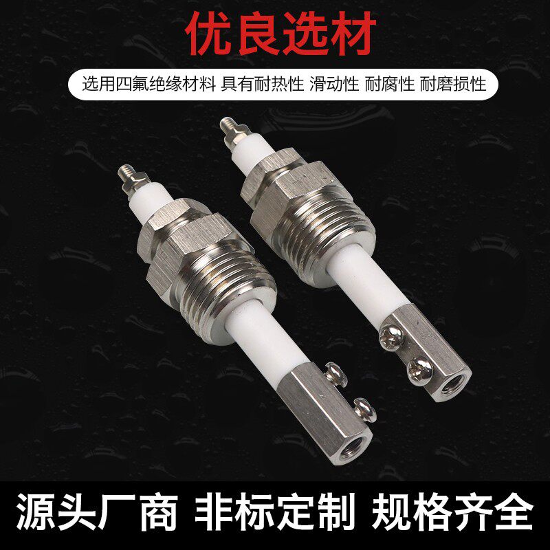 锅炉电极水d位保持器电极式液位传感器 水位探针高温高压水位探头