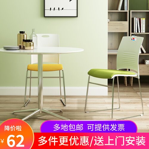 培训会议椅简约职员办公洽谈桌椅子无扶I手靠背椅会议室办公室椅