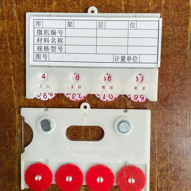 100个强磁性材料卡片仓库标识B牌货架标签牌磁铁库房库存可开票