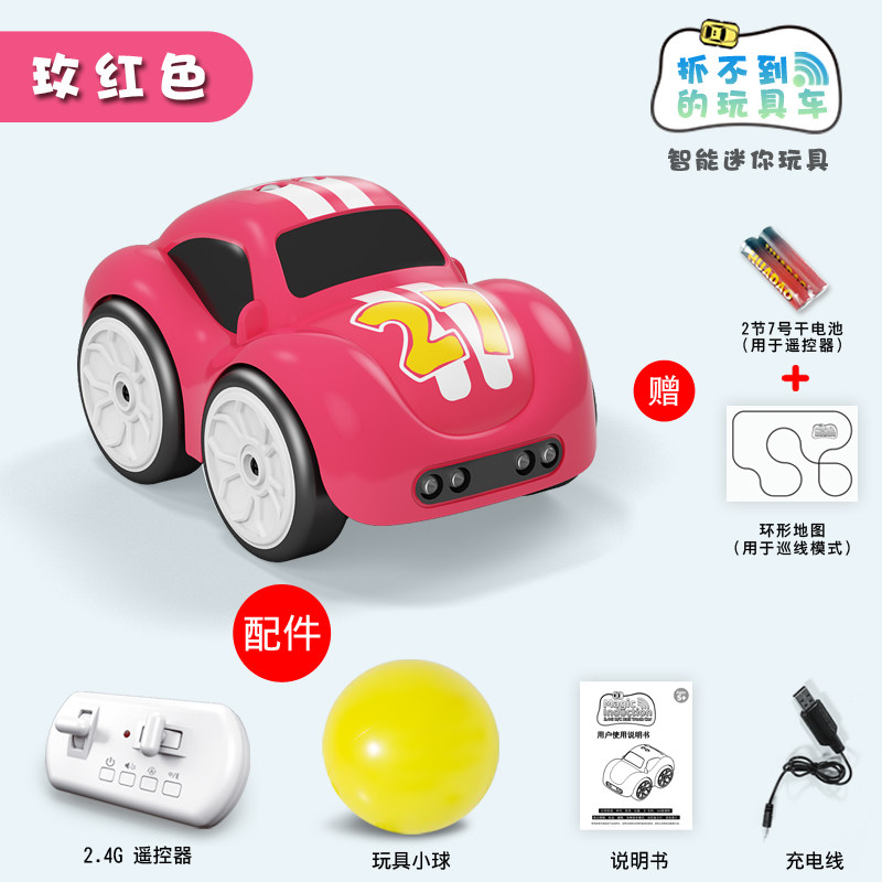 智能遥控感应儿童跑车手柄益智小车充电赛车男女小孩X汽车玩具礼
