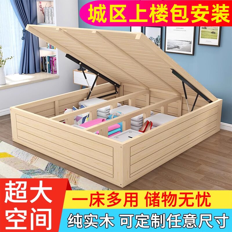 现代简约实木高箱储物床小户型松木榻榻米单人双S人气压箱体收纳