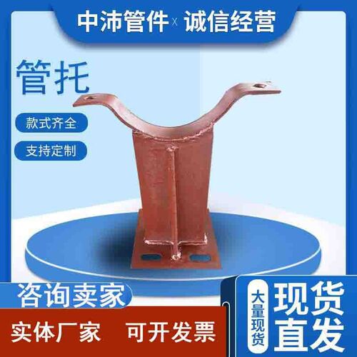 现货管托支吊架隔热n管托绝热管托滑动导向固定隔热管托支座