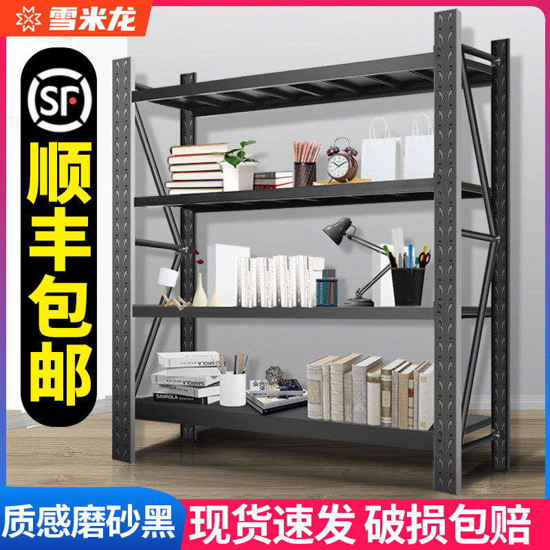 家用货架多层收纳储藏室工厂y地下室车库拆装中型加厚黑色置物架