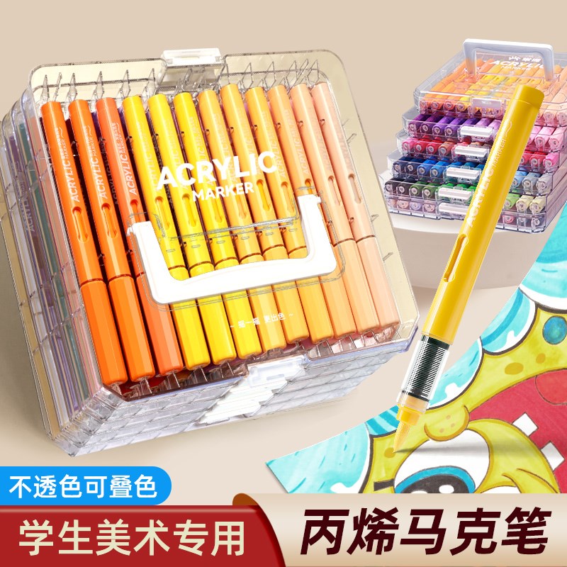 直液式丙烯马克笔软头小学生美术专用画笔r幼儿园笔芯颜色笔可叠