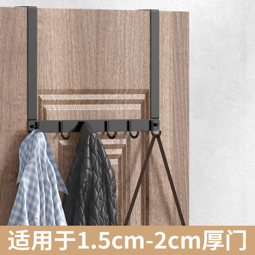 橱柜门后挂钩2cm厚n门 衣柜免打孔不锈钢挂衣架宿舍床边衣帽收纳