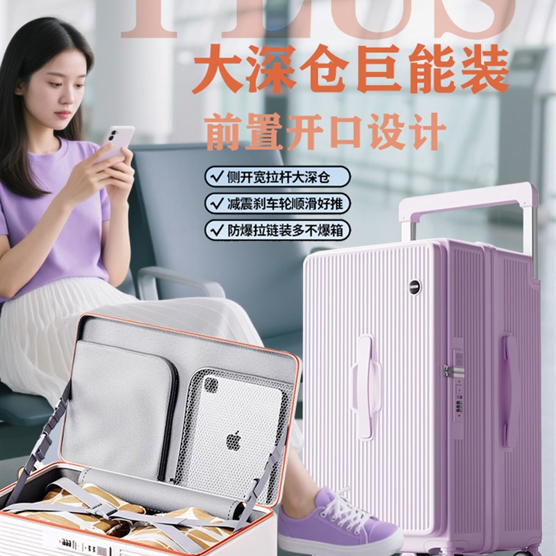 学生住校b行李箱拉杆箱结实耐用加厚32大容量2025年新款28寸密码