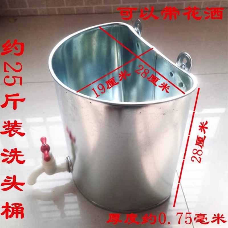 理发店洗头桶老式壁挂式t洗手桶铁皮水桶宿舍寝室包邮储水桶沐浴