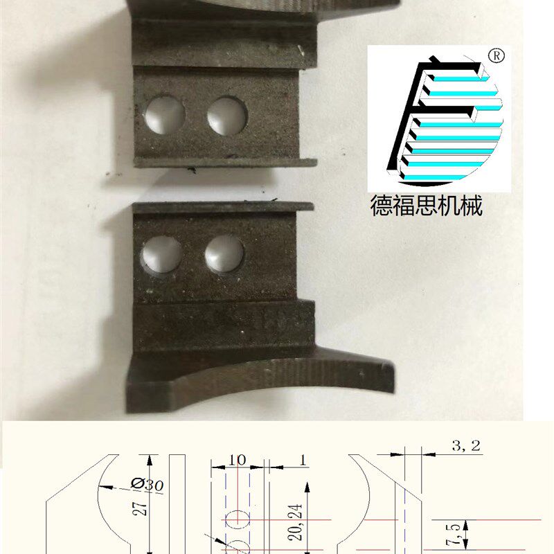 吹瓶机配件瓶胚夹手l铁夹30 MHY2-16D可来样定制各种机加工线切割