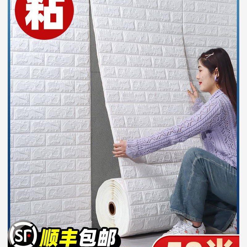 遮挡板假墙墙纸加厚自粘超厚假瓷砖贴墙隔断M板立体墙贴泡沫砖防