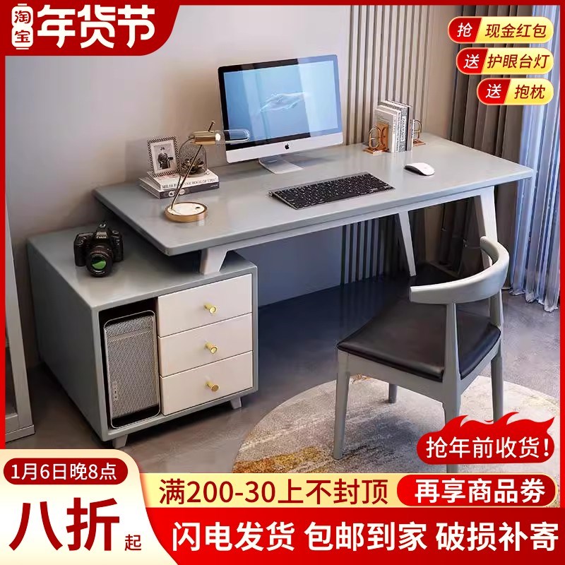 实木书桌书柜组合简约现代电脑桌家用办公桌转角办T公桌学生写字