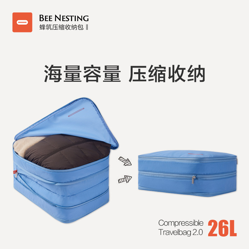旅行压缩收d纳包行李箱分装整理袋便携旅游出差衣物手提收纳袋-26