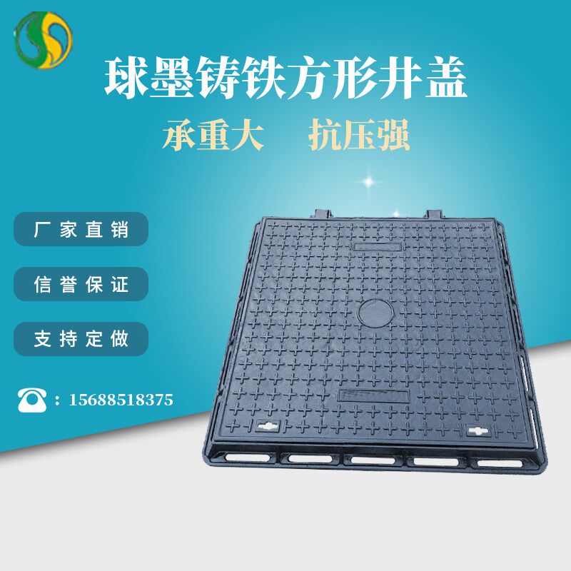 600*600球墨铸铁方形井盖z格栅雨水井盖雨水篦子排水沟盖板污水