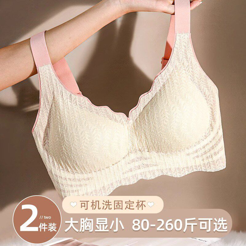大码内衣聚拢收副乳防下垂胖mm女D秋冬薄款孕妇大胸显小胸文胸胸