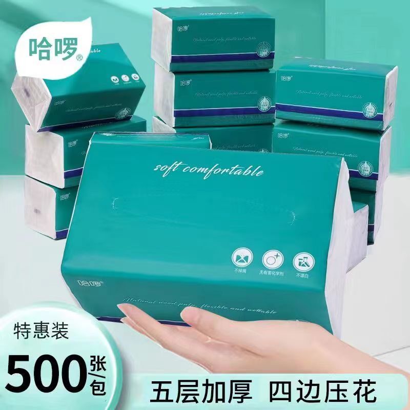 哈啰随变优等品质量500张抽纸巾卫生纸餐巾面巾纸V可湿水大包餐饮