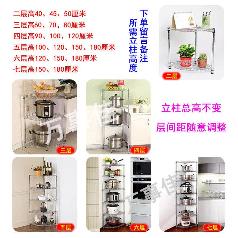 扇形置物架厨房三角架卫生间脸z盆架浴室收纳架多层落地锅架杂物