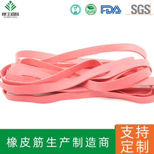 粉色防静电橡皮i筋半导体橡皮筋无尘车间包装捆扎胶圈捆扎电子产