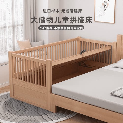 实木单人c儿童床带护栏可储物小床定制榉木宝宝婴儿床拼接大床加