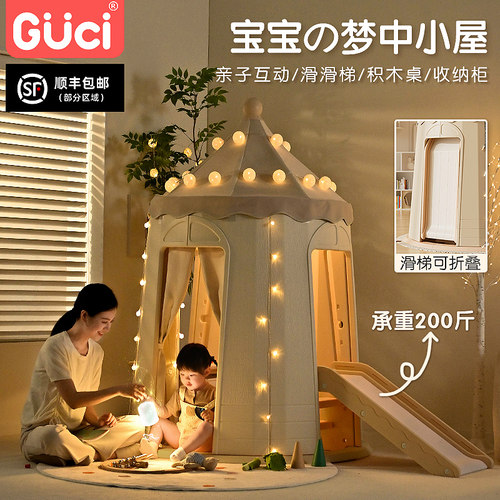 滑滑梯儿童室内家用折叠攀爬架 宝宝1至10岁多功S能家庭小型游乐