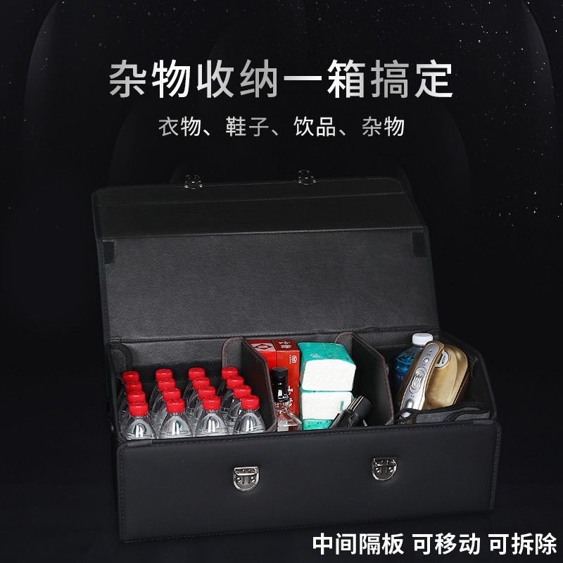车载储物箱收纳h袋汽车用品后备箱整理尾箱子多功能车内置物盒装