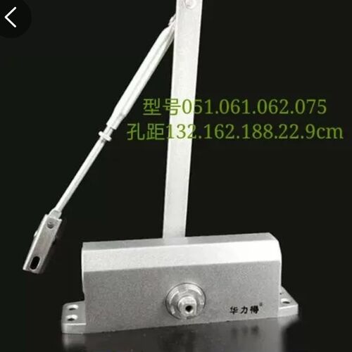华力得051闭门器075重型闭y门器062自动关门器缓冲器不定位闭门器