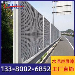 混凝土水泥声屏障木屑隔音屏高D速公路降噪隔音板高架厂区吸音