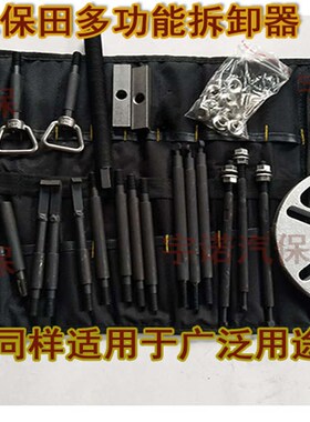 久保田沃德手动用内孔轴承拉马轴承取出器拉拔器三爪拉马拆卸工具