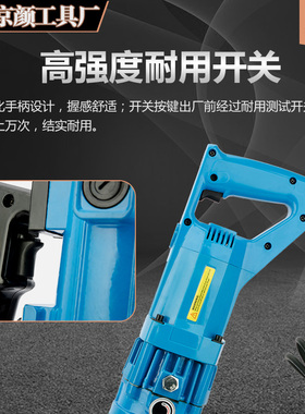 电动液压冲孔机配件 液压冲孔机配件 MHP-20液压冲孔器配件JP-20