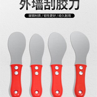 外墙刮刀铲门窗玻璃幕墙结构胶修边美缝打胶工具刮胶片板铲胶