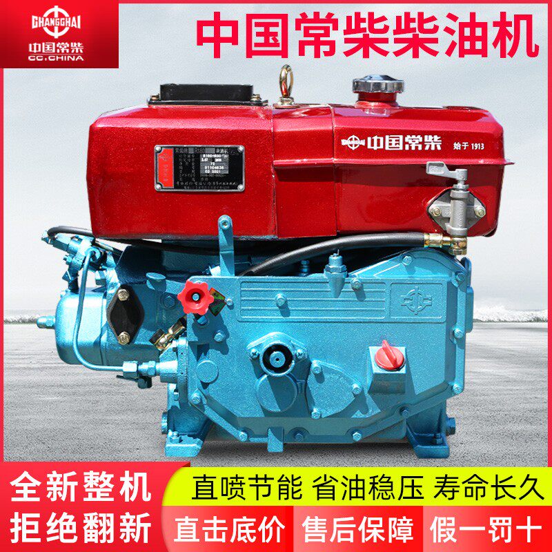 正宗中国常州常柴R175 R180单缸水冷柴油机小型6 8马力手摇电启动