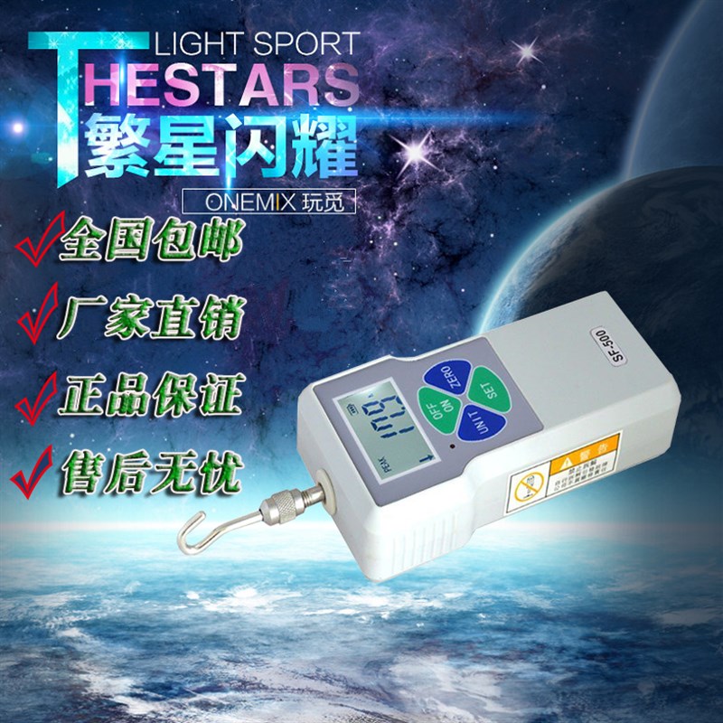 推拉力机SF-200简易型数显推拉力计200N.m推拉力计 测力仪 测力机