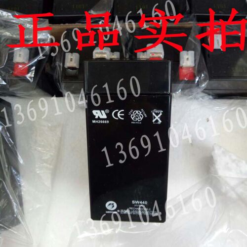 sunnyway蓄电池SW440(4V4AH)电子称 台秤称重 电子设备用电池