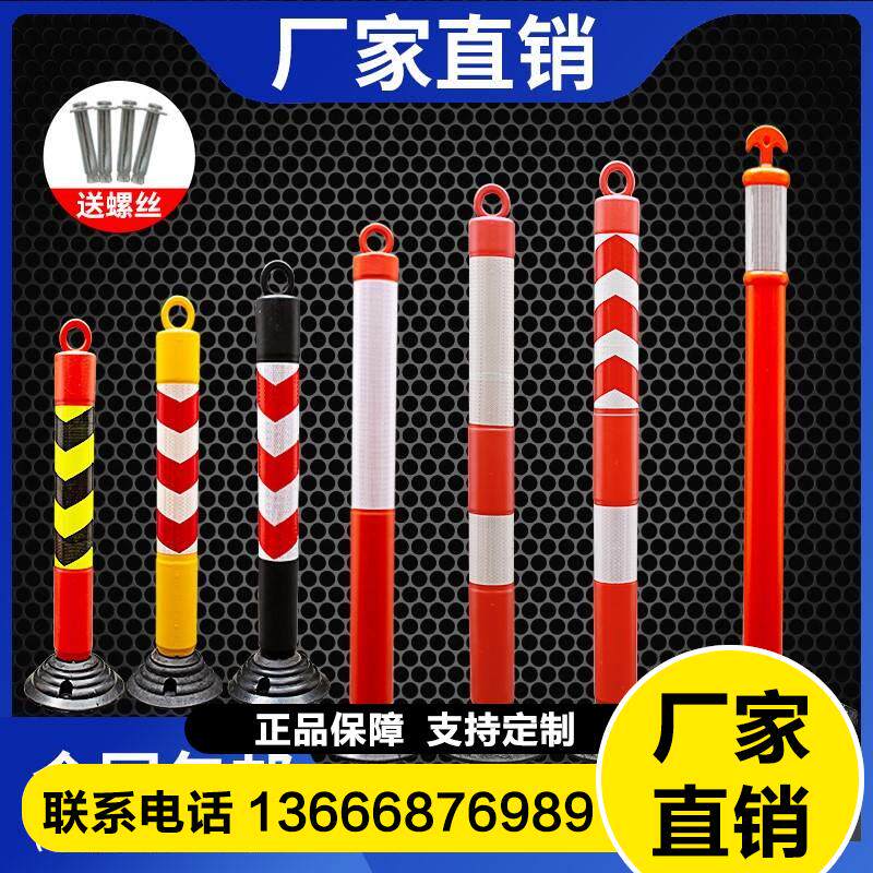 交通橡胶防撞柱停车场地桩塑料隔离桩不倒翁立柱反光道路警示柱