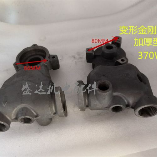 自吸泵头全自动冷热水泵125W370W550W增压变形金刚泵头高压泵配件