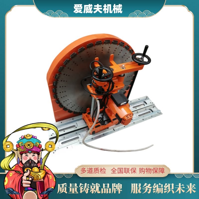 钢筋混凝土墙面开缝机 墙壁切窗机防护罩供应800mm锯片侧墙切割机