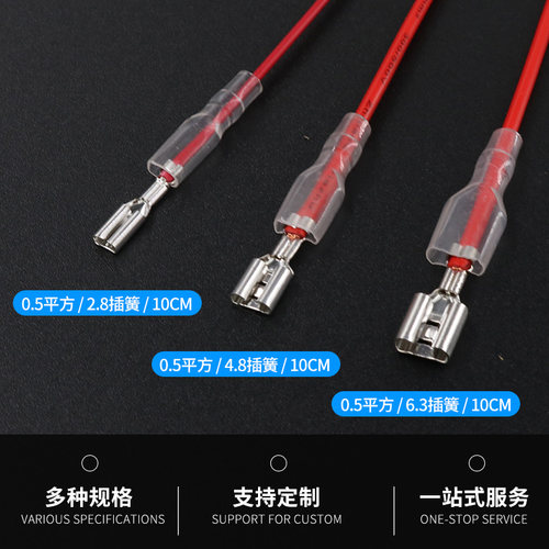 电位计插线 WX110 WX112 WTH118 WX118 RV24 RV30 3590S 3540S