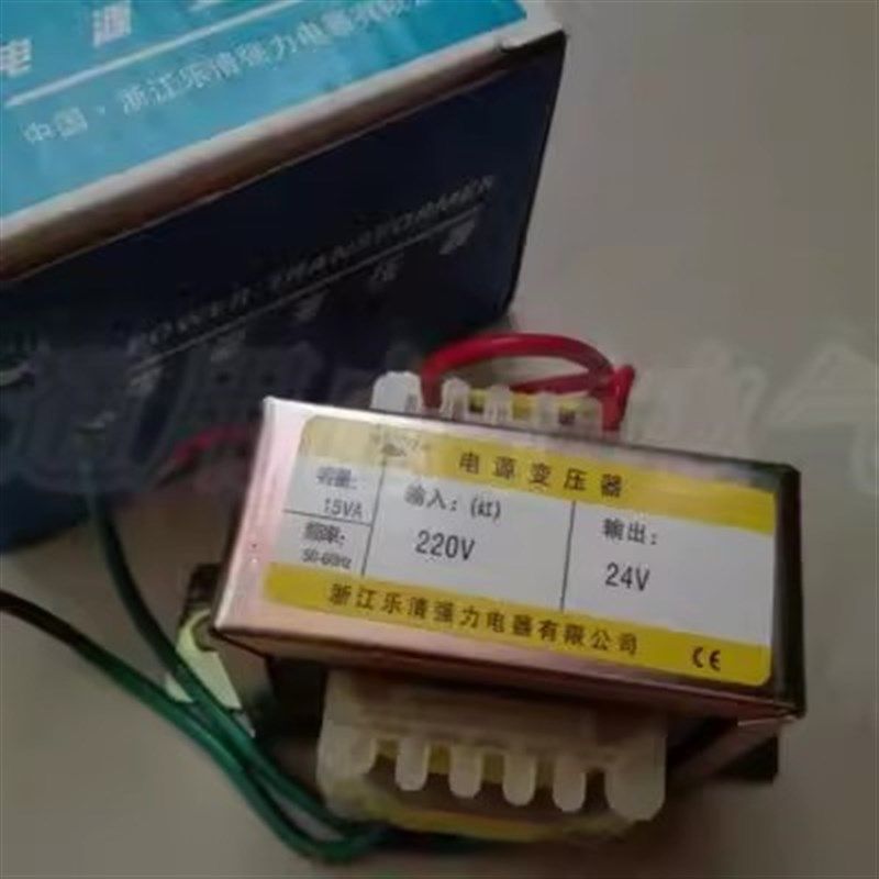 强力电源变压器 15W 220V转12V变压器6V9V12V15V24V 全铜